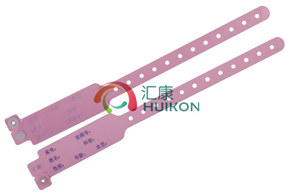 成人單層無(wú)涂料識(shí)別帶（粉紅）