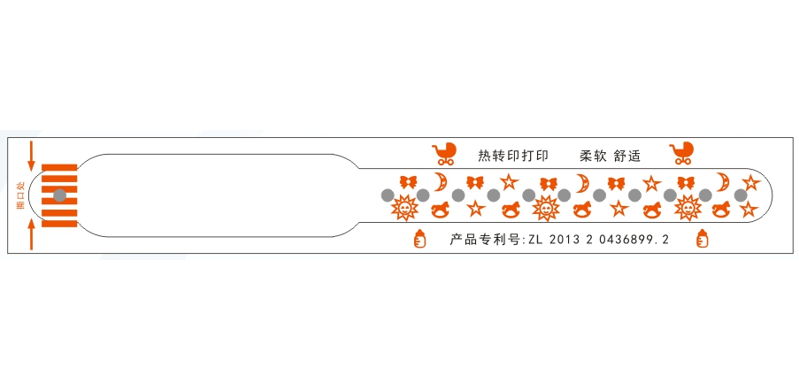 兒童熱轉(zhuǎn)印打印識(shí)別帶（超柔軟）