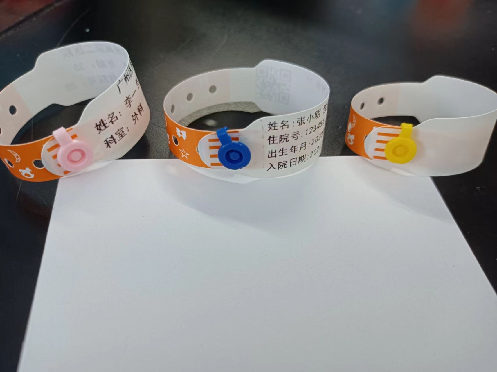 熱轉(zhuǎn)印打印識(shí)別帶